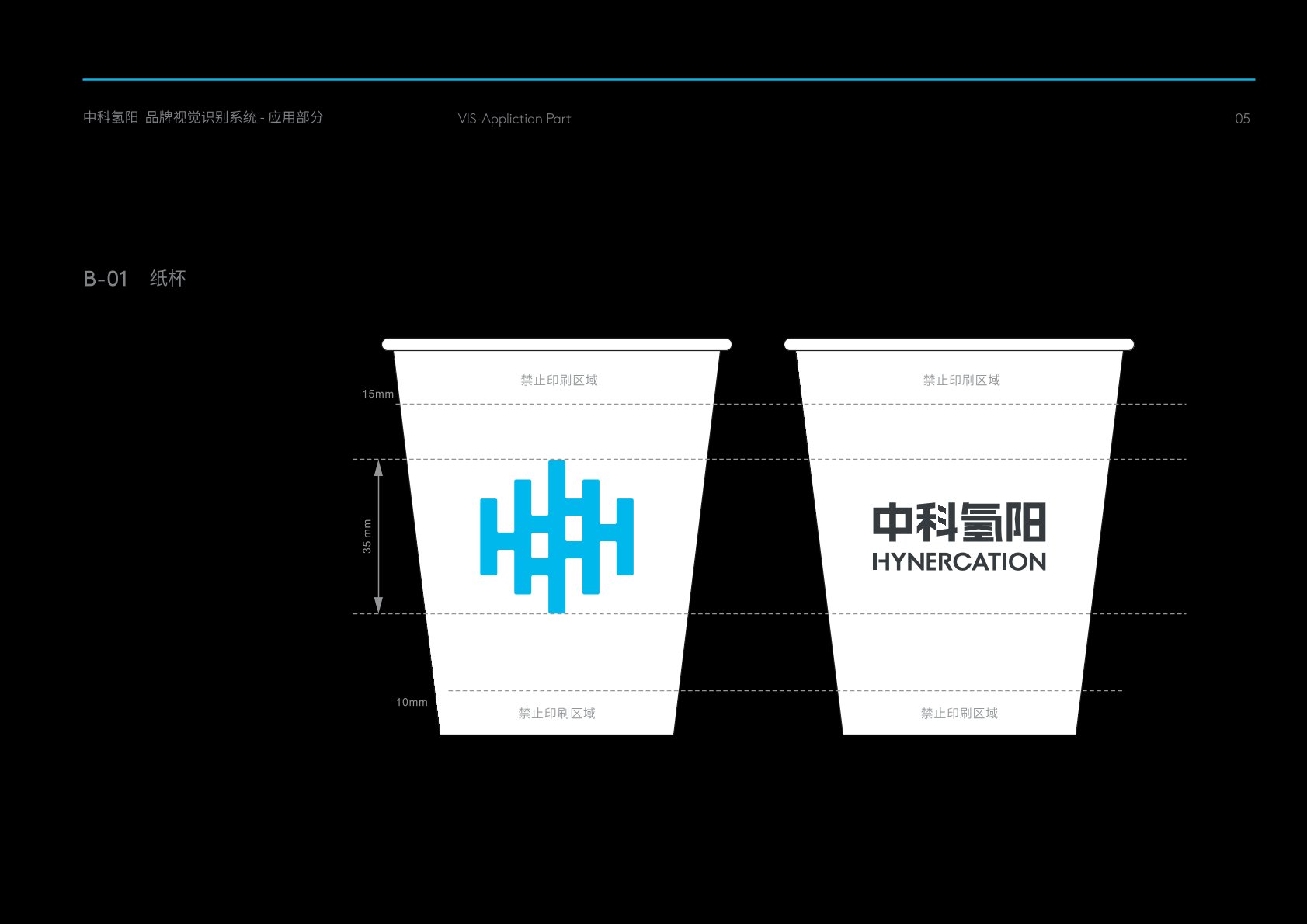 元阳县VI设计公司